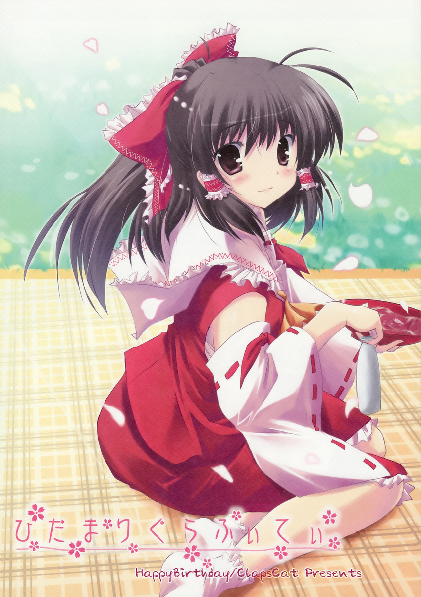 hakurei_reimu happy_birthday maruchan paper_texture touhou