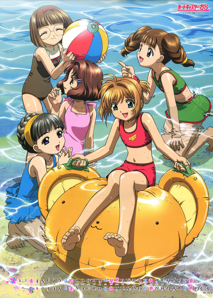 5girls :3 absurdres antenna_hair august ball barefoot beach beachball bikini black_hair blue_eyes braid brown_eyes brown_hair calendar_(medium) cardcaptor_sakura child closed_eyes daidouji_tomoyo day everyone feet flat_chest glasses hair_bun hair_ornament hairband hairclip hands_clasped highres inflatable_raft july kero kinomoto_sakura kneeling legs mihara_chiharu multiple_girls navel official_art one-piece_swimsuit outdoors own_hands_together pink_swimsuit pointing purple_eyes sasaki_rika short_hair short_twintails shorts sitting skirt smile swimsuit tankini tasaki_satoshi twin_braids twintails wading water wet yanagisawa_naoko