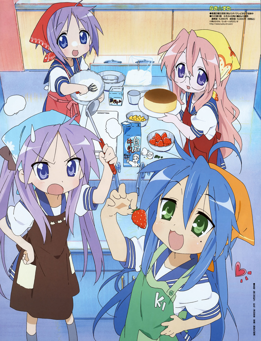 absurdres animedia cooking highres hiiragi_kagami hiiragi_tsukasa horiguchi_yukiko izumi_konata lucky_star mole mole_under_eye multiple_girls official_art purple_hair scan shiraishi_minoru takara_miyuki