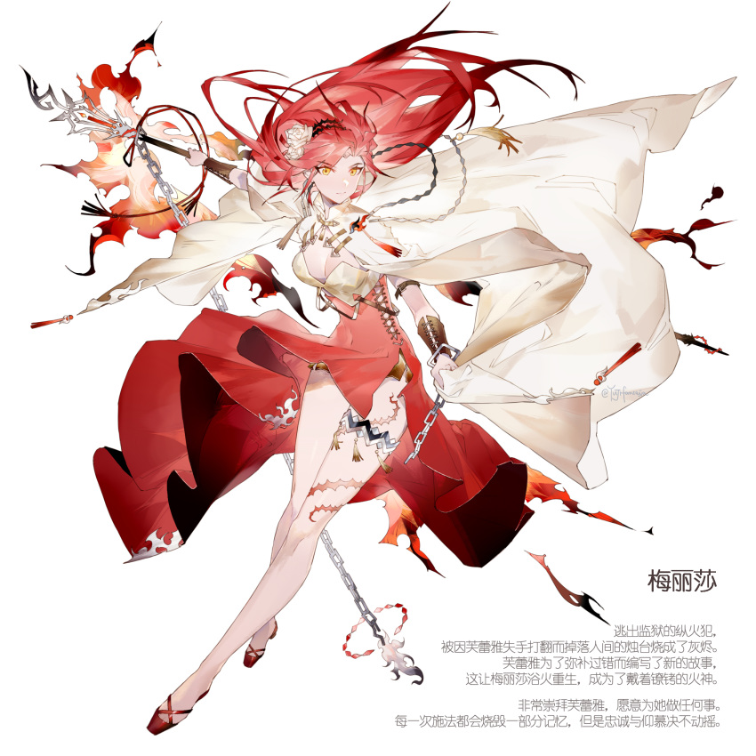 1girl breasts cape chain chinese_text cleavage dress english_commentary fantasy fire floating_cape floating_hair flower hair_flower hair_ornament highres holding holding_cape holding_staff long_hair looking_at_viewer medium_breasts original red_dress red_hair rose solo staff white_background white_flower white_rose yellow_eyes yuji_(fantasia)