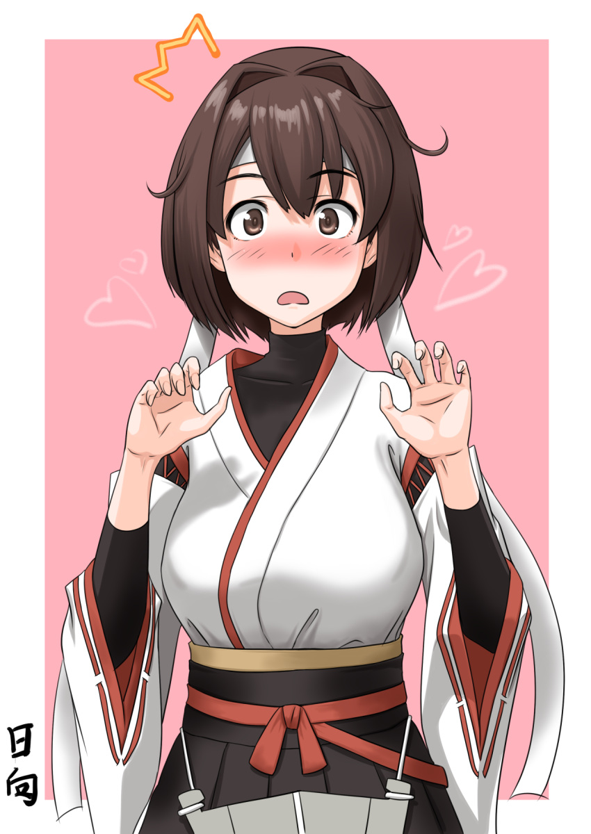 1girl :o apron blush border breasts brown_eyes brown_hair brown_hakama brown_skirt character_name commentary_request hachimaki hair_between_eyes hakama hakama_skirt headband highres hyuuga_(kantai_collection) japanese_clothes kantai_collection large_breasts nontraditional_miko pleated_skirt remodel_(kantai_collection) ribbon-trimmed_sleeves ribbon_trim short_hair skin_tight skirt solo t2r undershirt white_border white_headband wide_sleeves windowboxed