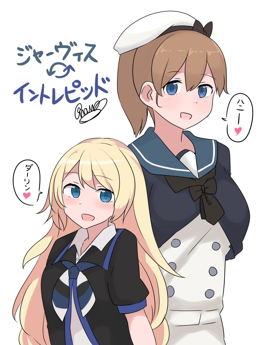 2girls :d absurdres black_neckwear blonde_hair blue_eyes blue_neckwear blue_sailor_collar breasts brown_hair character_name cosplay costume_switch double-breasted dress eyebrows_visible_through_hair hat highres intrepid_(kantai_collection) jervis_(kantai_collection) kantai_collection large_breasts long_hair looking_at_viewer multiple_girls neckerchief noruren open_mouth ponytail sailor_collar sailor_dress sailor_hat short_hair short_sleeves signature simple_background smile upper_body white_background white_headwear