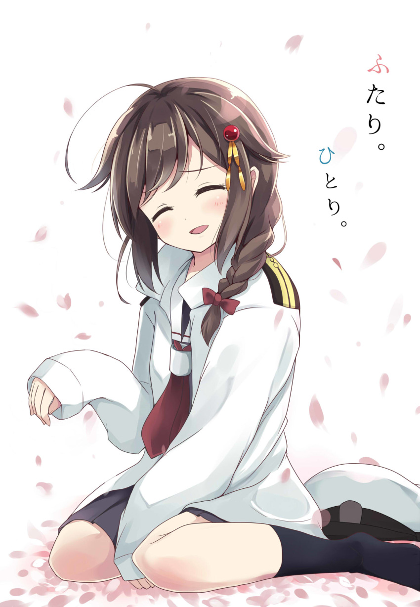 1girl ahoge blush borrowed_garments braid brown_hair closed_eyes highres kantai_collection kneeling long_hair remodel_(kantai_collection) shigure_(kantai_collection) smile solo soramuko translated