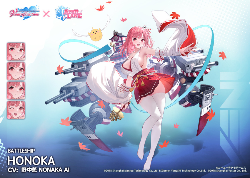 1girl azur_lane bangs bell bird breasts cannon character_name chick commentary copyright_name dead_or_alive dead_or_alive_5 dead_or_alive_xtreme detached_sleeves english_commentary hakama hakama_skirt honoka_(doa) japanese_clothes jingle_bell kagura_suzu large_breasts leaf looking_at_viewer machinery manjuu_(azur_lane) maple_leaf medium_hair nontraditional_miko official_art one_side_up open_mouth pink_eyes pink_hair pleated_skirt promotional_art red_hakama ribbon-trimmed_sleeves ribbon_trim rigging skirt smile solo thighhighs turret white_legwear wide_sleeves