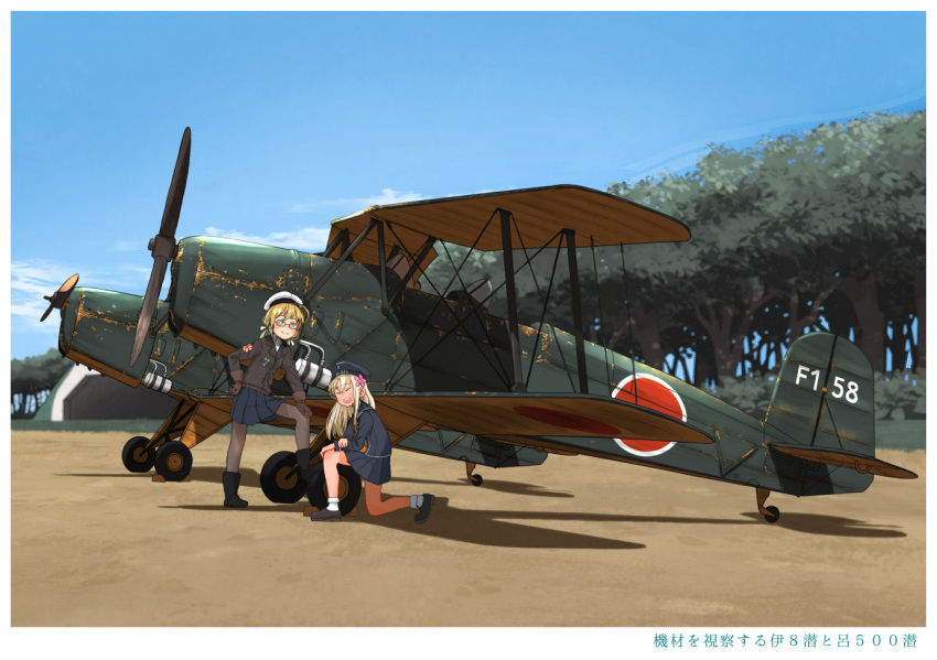 2girls aircraft airplane alternate_costume blonde_hair blue_eyes blue_sky closed_eyes commentary_request day dress flower full_body glasses hair_flower hair_ornament hair_ribbon hand_on_own_knee hat i-8_(kantai_collection) imperial_japanese_navy k9w kantai_collection kitsuneno_denpachi kneeling long_hair long_sleeves low_twintails multiple_girls outdoors red-framed_eyewear ribbon ro-500_(kantai_collection) sailor_collar sailor_dress sailor_hat shoes skirt sky smile socks tan translation_request twintails vehicle_focus
