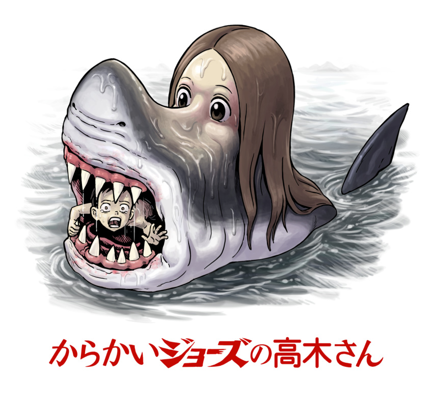 1boy black_hair brown_eyes brown_hair commentary_request highres horror_(theme) jaws_(movie) karakai_jouzu_no_takagi-san long_hair looking_at_viewer monster nishikata open_mouth pun sakkan shark takagi-san tears translated wet wide-eyed