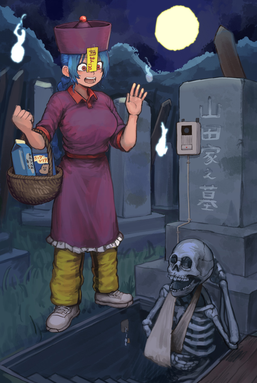 1girl :d absurdres basket blue_fire blue_hair braid breasts chanta_(ayatakaoisii) dress fire full_moon graveyard hand_up hat highres holding holding_basket huge_filesize intercom jiangshi key large_breasts milk_carton moon night ofuda_on_clothes open_mouth original outdoors pants purple_dress purple_headwear red_dress red_eyes red_headwear red_sash sash shoes single_braid skeleton smile tombstone translation_request waving white_footwear yellow_pants