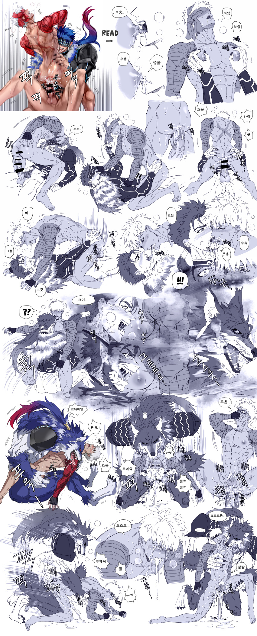 absurd_res alternate_species anal anal_penetration anthro anthro_penetrating anthro_penetrating_human archer_emiya balls bite blue_body blue_fur bodily_fluids canid canine canis censored cum cum_inflation duo erection fate_(series) fur genital_fluids genitals hi_res human human_on_anthro human_on_human human_penetrated human_penetrating human_penetrating_human human_to_anthro inflation interspecies korean_text lancer_c&uacute;_chulainn_child_of_light male male/male male_penetrated male_penetrating male_penetrating_male mammal muscular muscular_male nipple_bite nipple_fetish nipple_play nipples nude penetration species_transformation text tongue transformation transformation_through_sex translation_request were werecanid werecanine werewolf wolf yura_(pixiv)