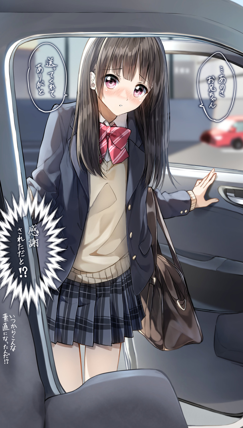 1girl :o absurdres bag bangs black_hair black_jacket blazer blurry blurry_background blush bow brown_sweater car car_interior collared_shirt commentary_request depth_of_field diagonal_stripes eyebrows_visible_through_hair grey_skirt ground_vehicle highres jacket long_hair long_sleeves looking_at_viewer motor_vehicle nose_blush open_blazer open_clothes open_jacket original parted_lips pentagon_(railgun_ky1206) plaid plaid_skirt pleated_skirt purple_eyes red_bow school_bag shirt skirt solo standing striped striped_bow sweater translation_request white_shirt