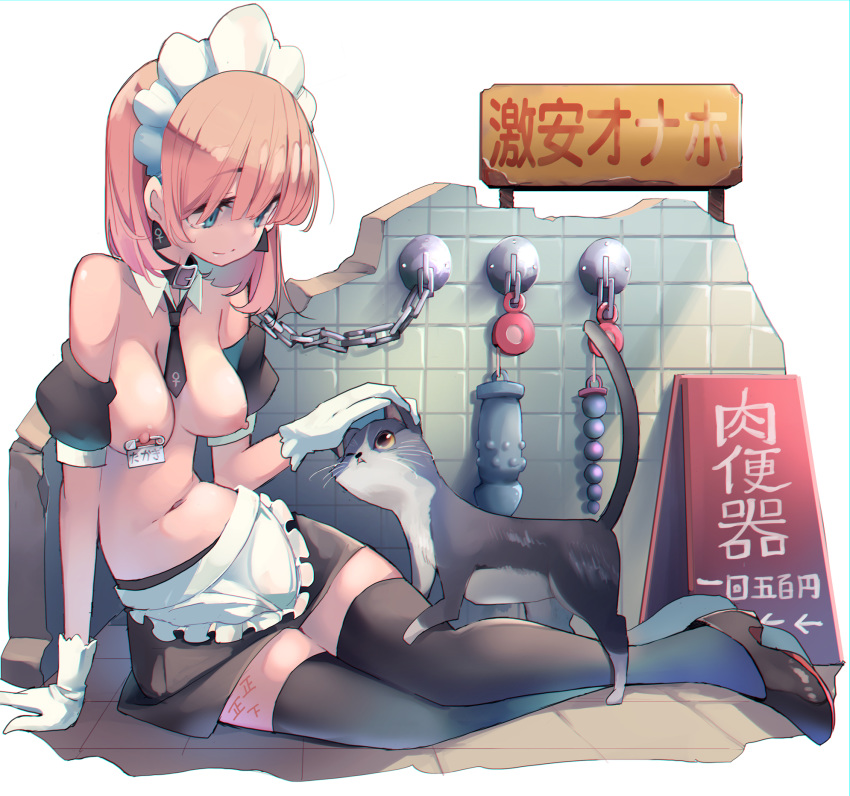 1girl animal apron bangs bdsm blue_eyes body_writing bondage breasts cat chain collar detached_sleeves dildo earrings gloves lying maid medium_breasts nipple_piercing nipples original piercing pink_hair sex_toys shoes short_hair sitting skirt takagi_(tansuke) takagi_seiniku thighhighs topless zettai_ryouiki