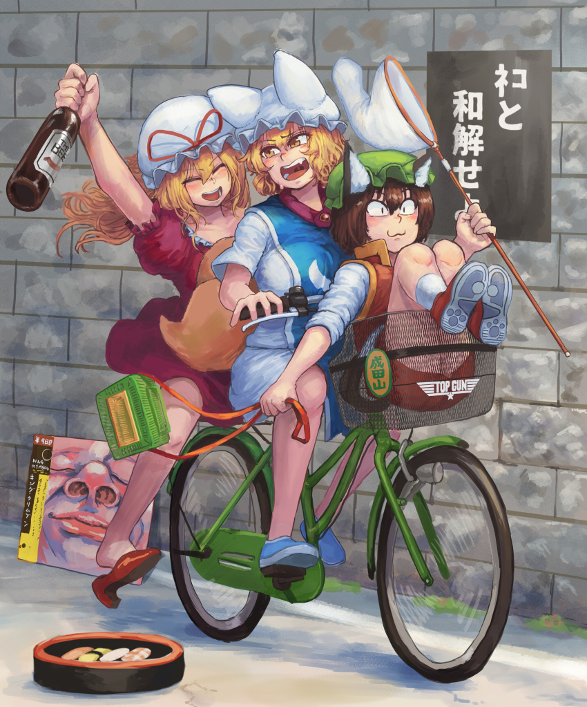 3girls :3 ^_^ absurdres animal_ears arm_up bare_arms bare_legs bicycle bicycle_basket blonde_hair blue_footwear bottle brown_hair butterfly_net cat_ears cat_tail chanta_(ayatakaoisii) chen christ_signboard closed_eyes closed_mouth collared_vest dress driving eyebrows_visible_through_hair fang floating_hair fox_ears fox_tail full_body green_headwear ground_vehicle hair_between_eyes hand_net hat hat_ribbon high_collar high_heels highres holding holding_bottle in_basket in_the_court_of_the_crimson_king king_crimson knees_up long_hair long_sleeves looking_afar looking_at_another looking_back mob_cap multiple_girls multiple_riders multiple_tails net open_mouth orange_eyes outstretched_arm pillow_hat puffy_short_sleeves puffy_sleeves purple_dress red_footwear red_ribbon red_skirt red_vest ribbon shirt shoe_soles shoes short_dress short_hair short_sleeves skirt skirt_set sleeves_rolled_up slit_pupils smile socks tabard tail touhou translated two_tails vest wall white_dress white_legwear white_shirt yakumo_ran yakumo_yukari |d
