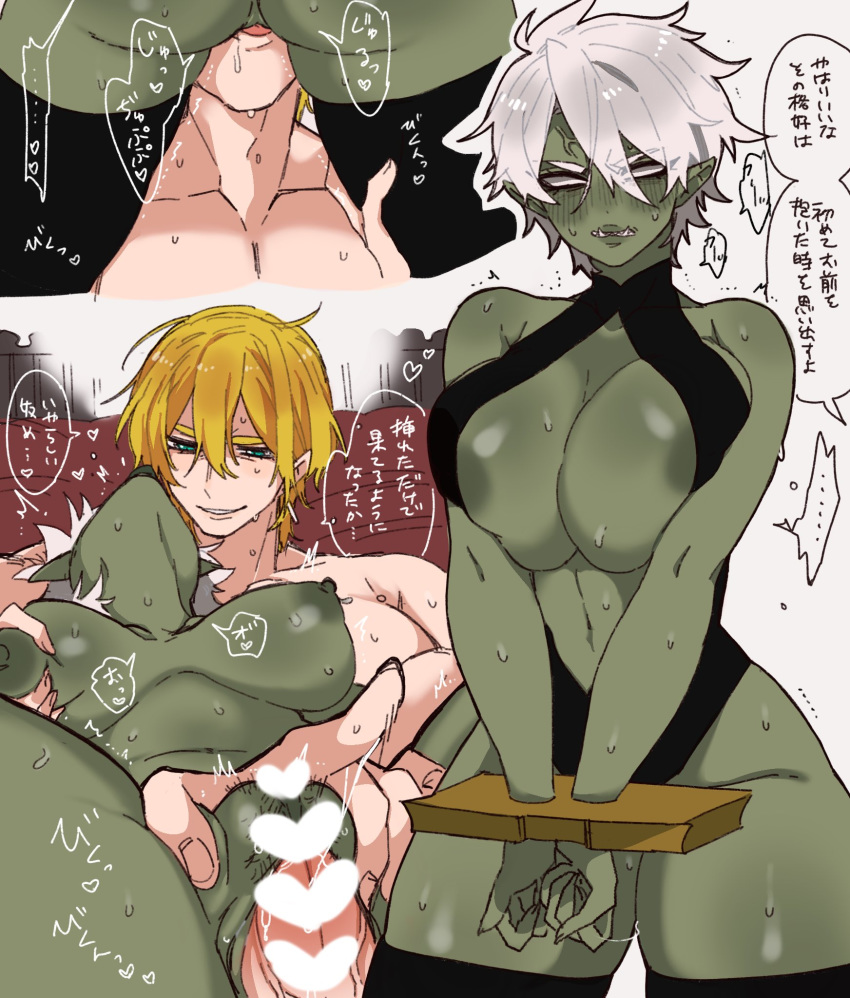 1boy 1girl anger_vein ass black_leotard blonde_hair bound bound_wrists breast_grab breasts censored center_opening clitoral_stimulation collage commentary_request cuffs cunnilingus female_orc grabbing green_eyes green_skin groping hair_between_eyes head_back heart heart_censor hetero highres huge_breasts interspecies leotard no_pupils oral orc original picco pussy sex shackles short_hair silver_hair solo_focus sweat thighhighs translation_request vaginal white_eyes