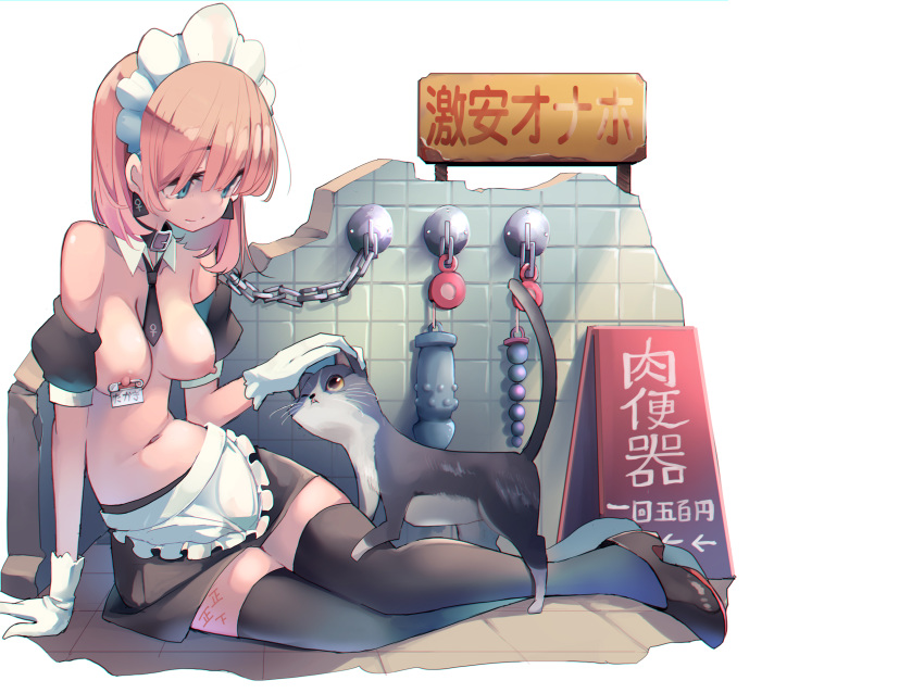 1girl animal apron bangs bdsm blue_eyes body_writing bondage breasts cat chain collar collarbone detached_sleeves dildo earrings gloves lying maid medium_breasts nipple_piercing nipples original piercing pink_hair sex_toys shoes short_hair sitting skirt takagi_(tansuke) takagi_seiniku thighhighs topless zettai_ryouiki