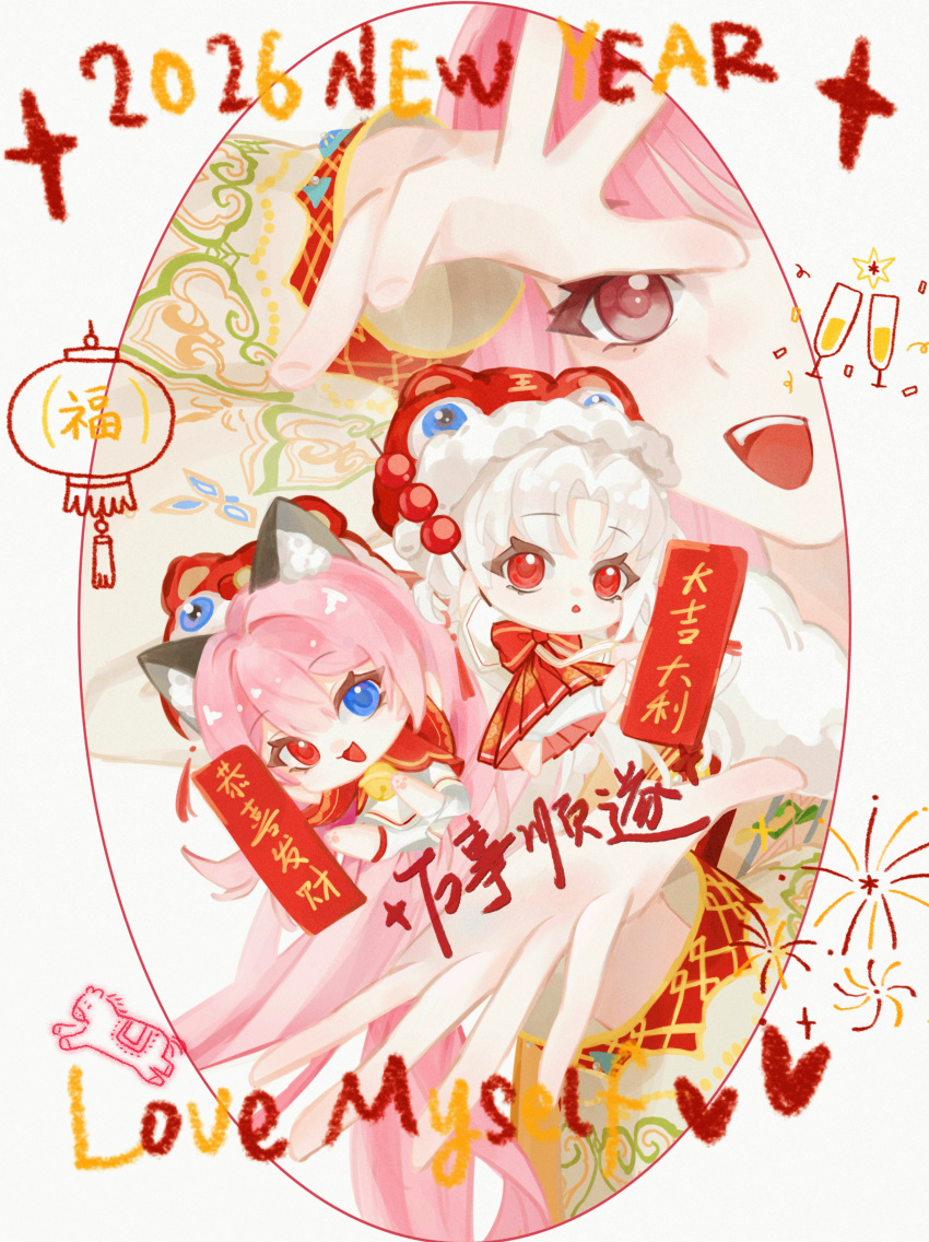 2026 3girls :o absurdres alcohol animal_ear_fluff animal_ear_headwear animal_ears barefoot bloomers blue_eyes border bow bowtie brown_eyes capelet cat_ears champagne champagne_flute chibi chinese_clothes chinese_commentary chinese_new_year chinese_text commentary_request confetti cup dot_nose dress drinking_glass english_text expressionless eyelashes eyes_visible_through_hair fake_animal_ears fingernails fireworks floral_print food food_request fur-trimmed_headwear fur-trimmed_vest fur_trim hair_bun happy hat heart heterochromia highres holding holding_food horse hutou_hat infinity_nikki junzi34798 lantern long_hair long_sleeves looking_at_another medium_dress mixed-language_text multiple_girls nikki_(nikki) nikki_(series) open_mouth paper_lantern parted_lips pinafore_dress pink_hair pleated_dress print_sleeves print_vest puffy_long_sleeves puffy_sleeves red_bow red_bowtie red_capelet red_dress red_eyes red_hat round_border shirt short_hair single_hair_bun sleeveless sleeveless_dress smile sparkle stylist_(nikki) teeth translation_request upper_body upper_teeth_only very_long_hair vest white_background white_bloomers white_border white_capelet white_dress white_hair white_shirt yellow_vest