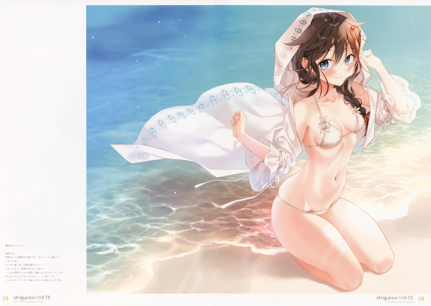 1girl absurdres ahoge bangs beach bikini blue_eyes blush braid breasts brown_hair cleavage closed_mouth collarbone day full_body hair_ornament highres huge_filesize kantai_collection long_hair looking_at_viewer medium_breasts naoto_(tulip) navel outdoors page_number scan shigure_(kantai_collection) shore simple_background single_braid smile solo stomach swimsuit thighs tied_hair water white_bikini