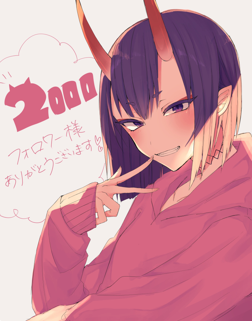 1girl absurdres bangs blush bob_cut breasts fate/grand_order fate_(series) grin highres horns ichiya1115 long_sleeves looking_at_viewer oni oni_horns pink_sweater pointy_ears purple_eyes purple_hair short_hair shuten_douji_(fate/grand_order) skin-covered_horns small_breasts smile sweater translation_request w