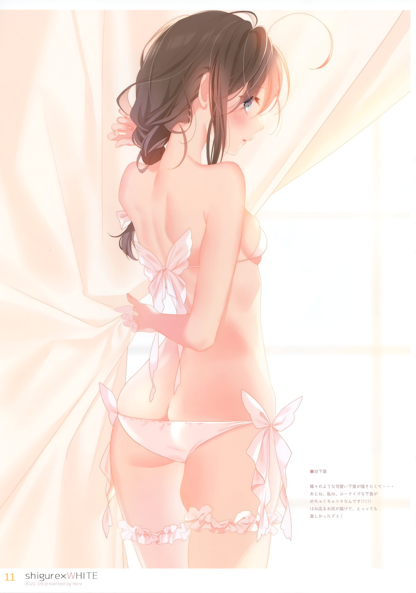 1girl absurdres ahoge ass bangs bare_shoulders blue_eyes blush bra braid breasts brown_hair butt_crack curtains fingernails from_behind hand_up highres holding kantai_collection long_hair looking_at_viewer looking_back medium_breasts naoto_(tulip) page_number scan see-through shigure_(kantai_collection) simple_background single_braid solo standing thigh_strap thighs tied_hair underwear window
