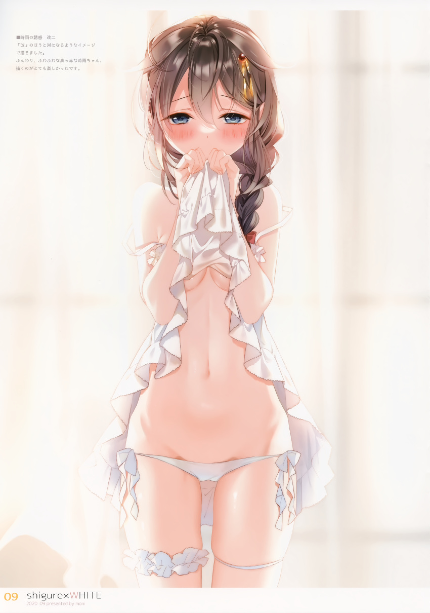 1girl absurdres ahoge bangs bare_shoulders blue_eyes blush braid breasts brown_hair hair_ornament highres holding kantai_collection lifted_by_self long_hair looking_at_viewer medium_breasts naoto_(tulip) navel off_shoulder page_number panties scan shigure_(kantai_collection) shiny shiny_hair simple_background single_braid solo standing stomach thigh_strap tied_hair underwear white_panties