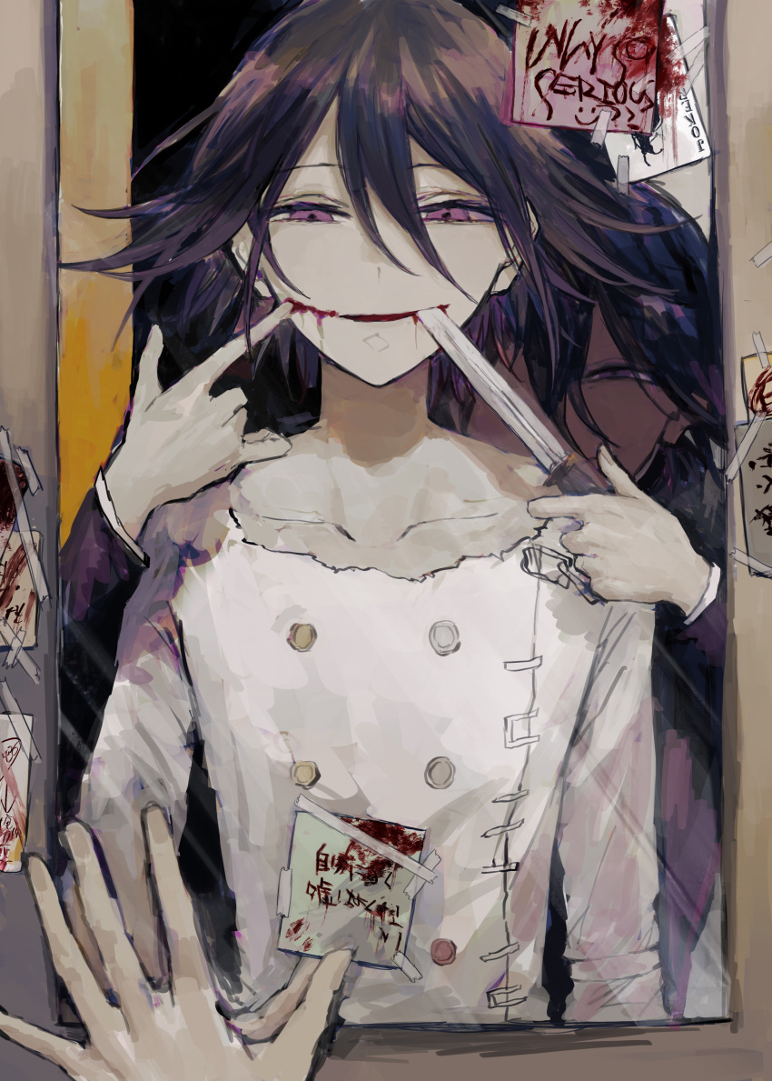 2boys absurdres bangs batman_(series) black_hair blood blood_from_mouth blood_on_face card collarbone commentary_request danganronpa double-breasted dual_persona hair_between_eyes half-closed_eyes highres holding holding_knife index_finger_raised jacket joker_card knife knife_in_mouth long_sleeves looking_at_viewer male_focus mirror multiple_boys new_danganronpa_v3 ouma_kokichi playing_card postal_mark_(tsu_qq) purple_eyes short_hair straitjacket the_dark_knight translation_request upper_body white_jacket
