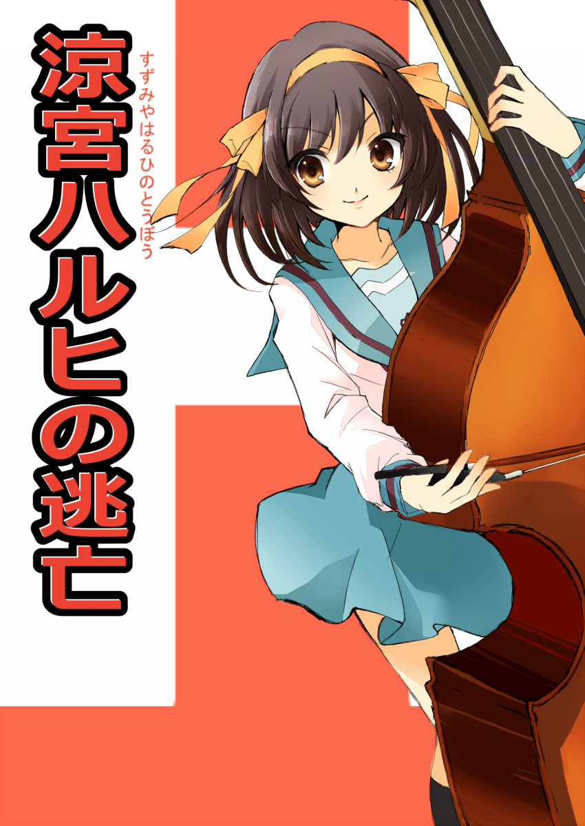 1girl bangs black_legwear blue_sailor_collar blue_skirt brown_eyes brown_hair closed_mouth commentary_request eyebrows_visible_through_hair h hair_ribbon hairband highres instrument instrument_request kita_high_school_uniform kuuma25_kuma long_sleeves looking_to_the_side orange_background orange_hairband orange_ribbon ribbon sailor_collar school_uniform serafuku shirt short_hair sketch skirt smile solo standing suzumiya_haruhi suzumiya_haruhi_no_yuuutsu translation_request white_shirt