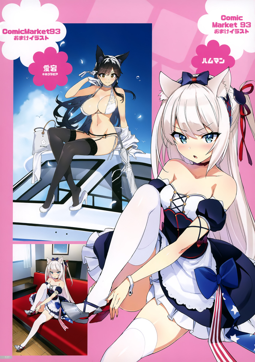 absurdres adjusting_clothes adjusting_footwear animal_ears apron azur_lane bangs bare_shoulders black_bow black_dress blue_eyes blush bow breasts cat_ears choker collarbone couch curtains detached_sleeves dress eyebrows_visible_through_hair frilled_skirt frills full_body hair_bow hair_ribbon hammann_(azur_lane) highres huge_filesize indoors knee_up long_hair looking_at_viewer nose_blush on_couch one_side_up ootomo_takuji open_mouth panties pantyshot picture_frame puffy_short_sleeves puffy_sleeves red_choker red_ribbon retrofit_(azur_lane) ribbon scan shelf short_sleeves sitting skirt small_breasts solo straight_hair strapless strapless_dress tsurime underwear upskirt v-shaped_eyebrows very_long_hair waist_apron white_apron white_legwear white_panties window wooden_floor wrist_cuffs