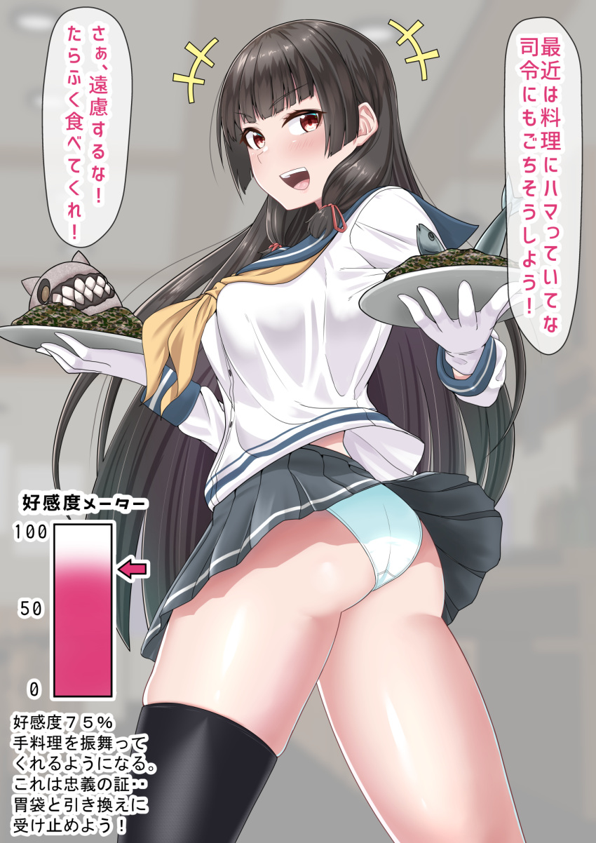 1girl abyssal_ship ass asymmetrical_legwear bad_food black_hair blue_sailor_collar burusuta cowboy_shot fish food gauge gloves grey_skirt hair_ribbon highres isokaze_(kantai_collection) kantai_collection long_hair long_sleeves panties pleated_skirt red_eyes ribbon sailor_collar school_uniform serafuku single_thighhigh skirt smile solo thighhighs translation_request tress_ribbon underwear white_gloves white_panties yellow_neckwear