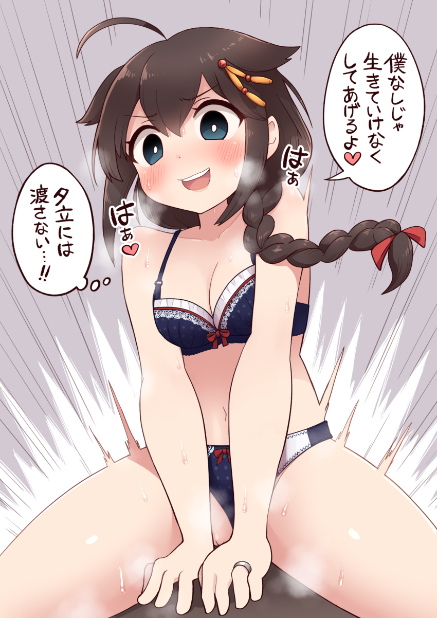 1girl ahoge black_hair blue_bra blue_eyes blue_panties bow bow_bra bow_panties bra braid breasts clothed_sex cowgirl_position girl_on_top hair_flaps hair_ornament hair_over_shoulder heart highres jewelry kantai_collection medium_breasts navel panties panties_aside remodel_(kantai_collection) ring sex shigure_(kantai_collection) simoyuki single_braid solo_focus speech_bubble spoken_heart straddling sweat thought_bubble translation_request underwear underwear_only wedding_band