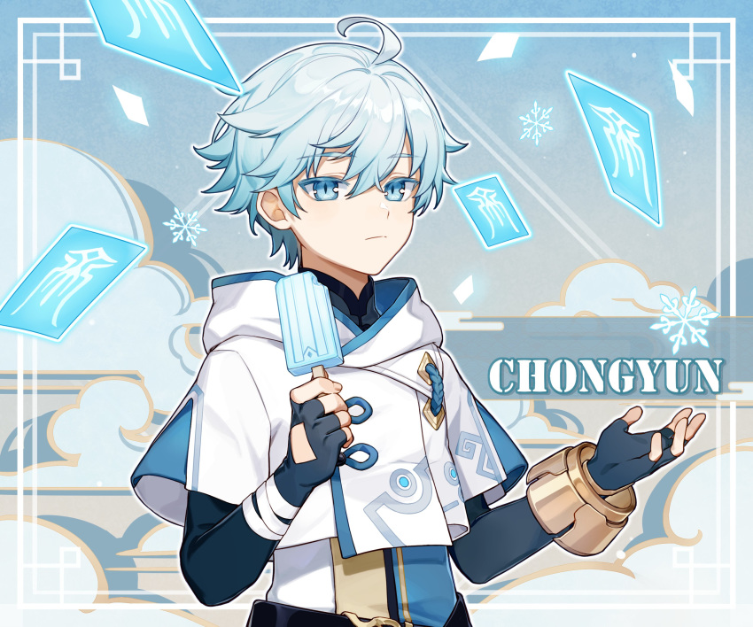 1boy absurdres ahoge aqua_eyes aqua_hair artist_request bandaged_arm bandages bangs black_bodysuit bodysuit character_name chongyun_(genshin_impact) closed_mouth eyebrows_visible_through_hair food genshin_impact highres holding male_focus official_art popsicle short_sleeves shorts snowflakes solo upper_body