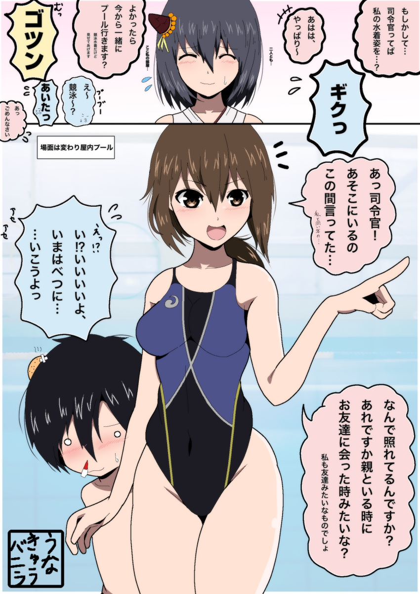 1boy 2girls absurdres artist_logo bamboo_shoot black_hair black_swimsuit breasts brown_eyes competition_swimsuit cowboy_shot fubuki_(kantai_collection) head_bump highres kantai_collection little_boy_admiral_(kantai_collection) long_hair low_ponytail medium_breasts multicolored multicolored_clothes multicolored_swimsuit multiple_girls one-piece_swimsuit pointing ponytail short_ponytail sidelocks swimsuit translation_request unakyuu_vanilla yamashiro_(kantai_collection)