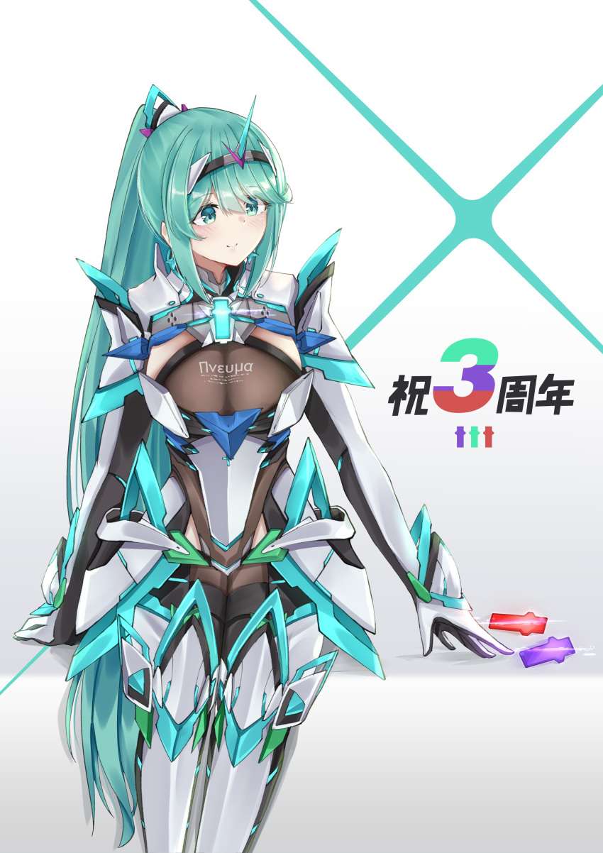 1girl absurdres anniversary bangs breasts chest_jewel earrings feet_out_of_frame gem gloves green_eyes green_hair highres jewelry large_breasts long_hair long_ponytail pneuma_(xenoblade) ponytail sarasadou_dan smile solo swept_bangs tiara very_long_hair xenoblade_chronicles_(series) xenoblade_chronicles_2