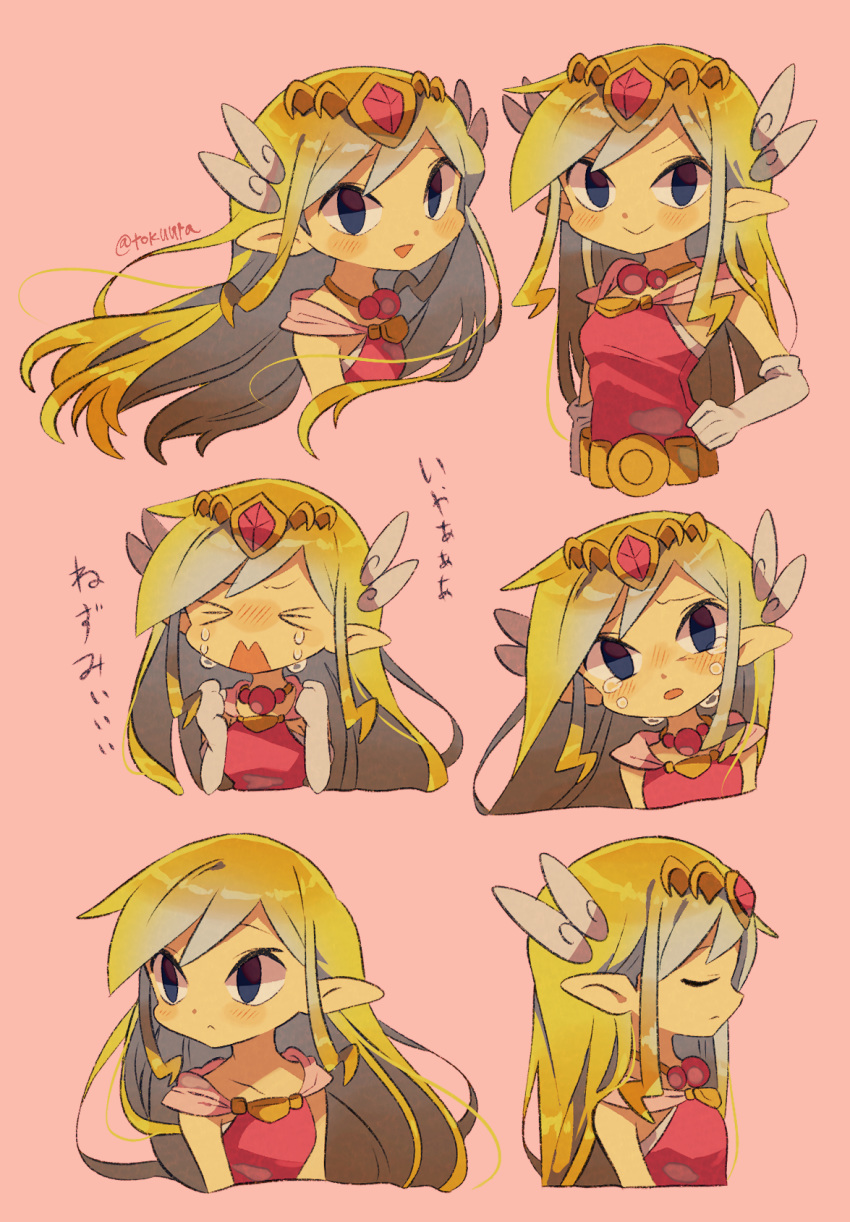 1girl bangs belt blonde_hair blue_eyes blush closed_eyes closed_mouth commentary_request crying hair_ornament hand_on_hip head_tilt highres long_hair looking_at_viewer looking_to_the_side multiple_views pointy_ears princess_zelda sidelocks sleeveless smile the_legend_of_zelda the_legend_of_zelda:_the_wind_waker tiara tokuura