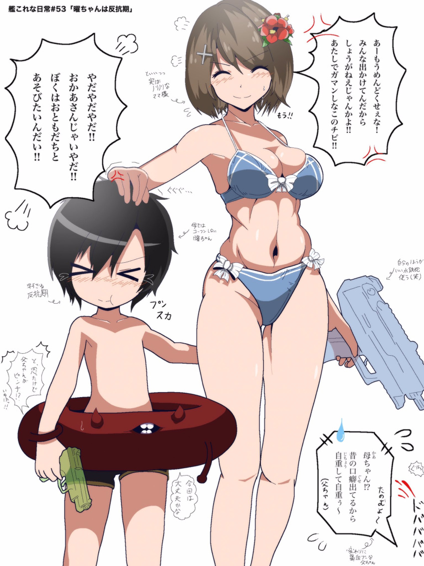 &gt;_&lt; 1boy 1girl abyssal_ship bikini black_shorts blue_bikini breasts brown_hair cleavage closed_eyes commentary_request cowboy_shot enemy_lifebuoy_(kantai_collection) flower hair_flower hair_ornament hand_on_another's_head highres innertube kantai_collection little_boy_admiral_(kantai_collection) male_swimwear maya_(kantai_collection) medium_breasts pout short_hair shorts simple_background standing swim_trunks swimsuit swimwear translation_request unakyuu_vanilla water_gun white_background x_hair_ornament