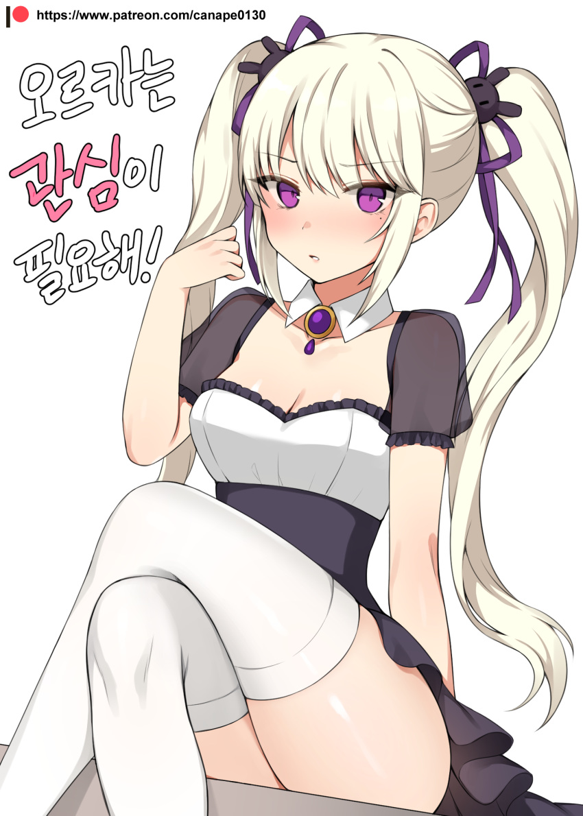1girl bangs black_dress blonde_hair blush breasts bunny_hair_ornament canape_(canape0130) cleavage commentary_request crossed_legs dress eyebrows_visible_through_hair feet_out_of_frame frilled_dress frills hair_between_eyes hair_ornament hair_ribbon hand_up highres korean_commentary korean_text long_hair looking_at_viewer maplestory mole mole_under_eye orchid_(maplestory) parted_lips puffy_short_sleeves puffy_sleeves purple_eyes purple_ribbon ribbon see-through see-through_sleeves short_sleeves sidelocks simple_background sitting small_breasts solo thighhighs translation_request twintails very_long_hair watermark web_address white_background white_legwear