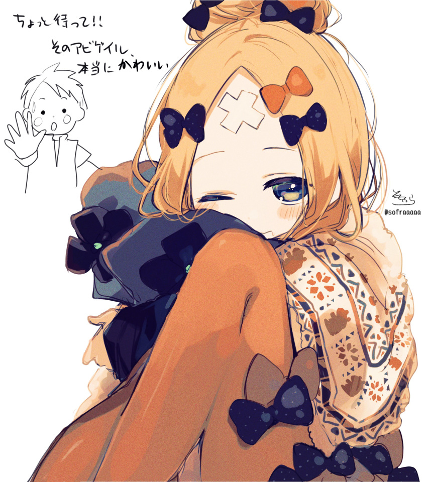 1girl abigail_williams_(fate/grand_order) absurdres bangs black_bow blonde_hair blue_eyes blush bow capelet closed_mouth commentary_request fate/grand_order fate_(series) hair_bow hair_bun highres knee_up long_sleeves looking_at_viewer one_eye_closed orange_bow orange_legwear pantyhose parted_bangs signature simple_background sitting sleeves_past_wrists sofra translation_request twitter_username white_background white_capelet