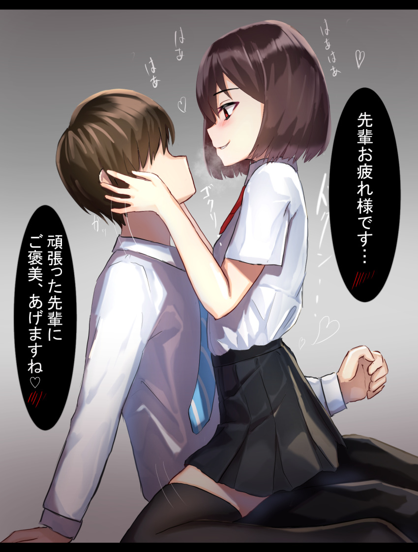 1boy 1girl arm_support assertive bangs black_legwear black_skirt blue_neckwear blush bob_cut breasts breath brown_hair buta5813 commentary crazy dress_shirt eye_contact gradient gradient_background grey_background hand_on_another's_face heart highres kneeling letterboxed looking_at_another necktie no_eyes original pants red_eyes red_neckwear school_uniform shirt short_hair sitting sitting_on_person skirt small_breasts smile straddling striped striped_neckwear thighhighs translated white_shirt zettai_ryouiki