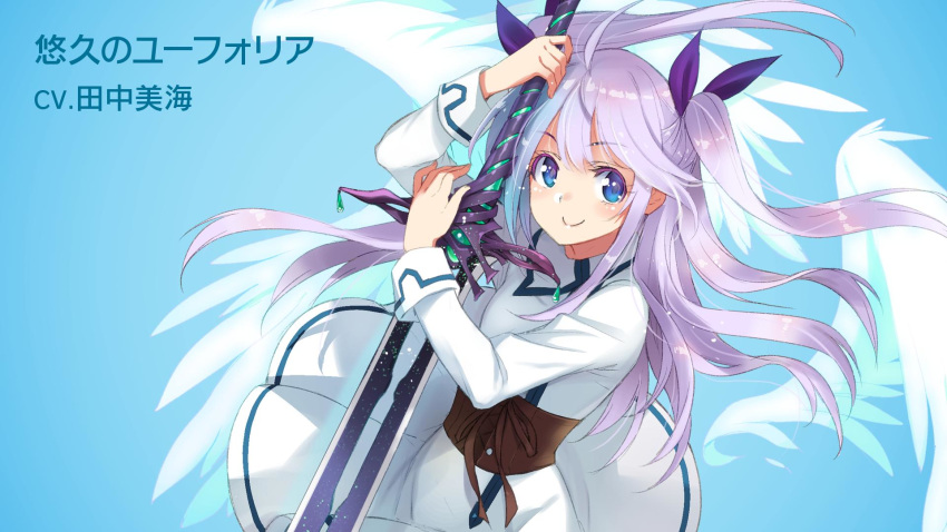 1girl angel_wings blue_eyes dress eternity_sword_series euphoria_(eternity_sword) hair_ribbon highres kojima_hirokazu long_hair ribbon silver_hair skirt sword twintails weapon white_dress wings yuukyuu_no_euphoria