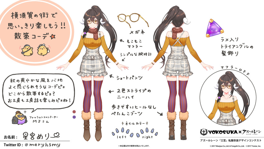 1girl alternate_costume azur_lane bespectacled black_hair blush boots breasts brown_footwear commentary_request curled_horns fur-trimmed_boots fur_trim glasses hair_between_eyes hair_ornament highres horns long_hair looking_at_viewer medium_breasts meryhsmy mikasa_(azur_lane) multiple_views nail_polish off-shoulder_sweater off_shoulder orange_sweater plaid_overalls ponytail purple_legwear purple_nails ribbed_sweater smile speech_bubble striped striped_legwear sweater thighhighs translation_request twitter_username very_long_hair white_background yellow_eyes