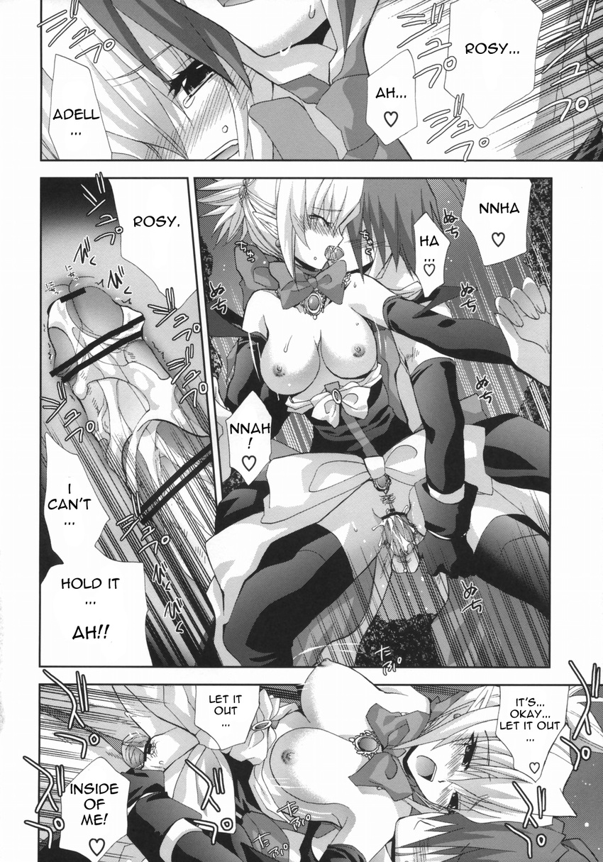 adell comic disgaea_2 rozalin tagme