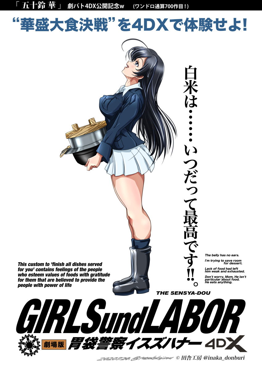 1girl absurdres ahoge bangs black_eyes black_footwear black_hair black_legwear blue_jacket boots commentary dated english_text engrish_text from_side girls_und_panzer highres holding holding_pot isuzu_hana jacket kettle kidou_keisatsu_patlabor long_hair long_sleeves looking_to_the_side looking_up military military_uniform miniskirt ooarai_military_uniform parody pleated_skirt poster_(medium) pot ranguage romaji_text skirt socks solo standing tomokoji translated twitter_username uniform white_background white_skirt zipper