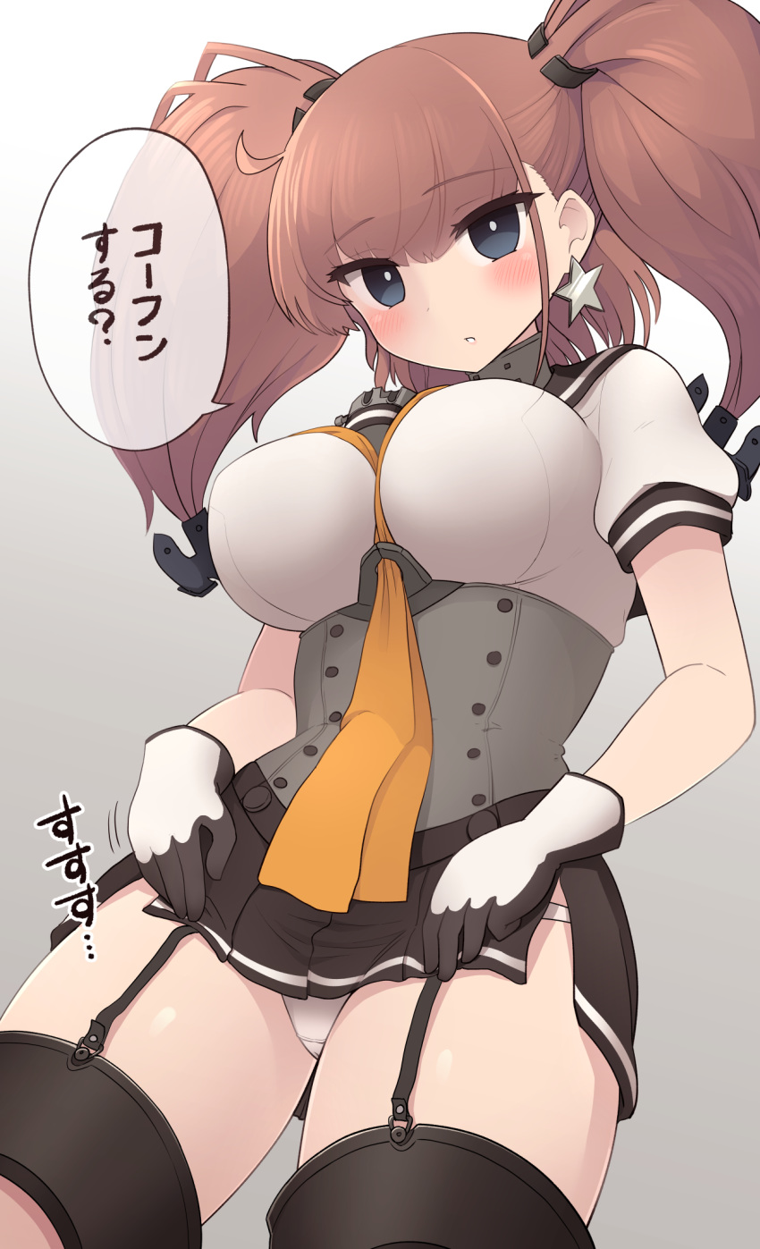 1girl alternate_costume anchor_hair_ornament atlanta_(kantai_collection) black_gloves black_skirt breasts brown_hair corset cosplay earrings garter_straps gloves grey_eyes hair_ornament highres jewelry kantai_collection large_breasts long_hair miniskirt multicolored multicolored_clothes multicolored_gloves neckerchief panties pleated_skirt school_uniform serafuku simoyuki skirt solo speech_bubble star_(symbol) star_earrings teruzuki_(kantai_collection) teruzuki_(kantai_collection)_(cosplay) thighhighs translation_request two_side_up underwear white_gloves white_panties yellow_neckwear