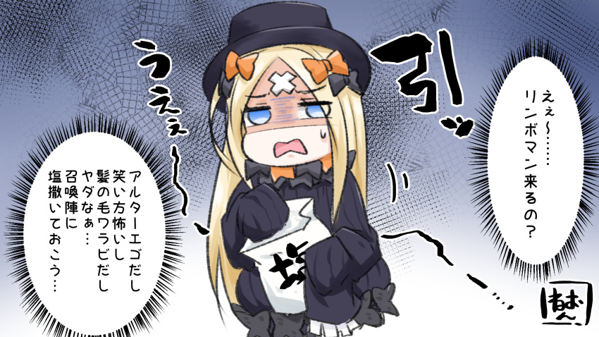1girl abigail_williams_(fate/grand_order) bag bangs black_bow black_dress black_headwear blonde_hair blue_eyes bow bug butterfly commentary_request crossed_bandaids dress eyebrows_visible_through_hair fate/grand_order fate_(series) hair_bow hat highres holding holding_bag insect long_hair long_sleeves looking_at_viewer neon-tetora open_mouth orange_bow parted_bangs sleeves_past_fingers sleeves_past_wrists solo sweat translation_request turn_pale very_long_hair wavy_mouth
