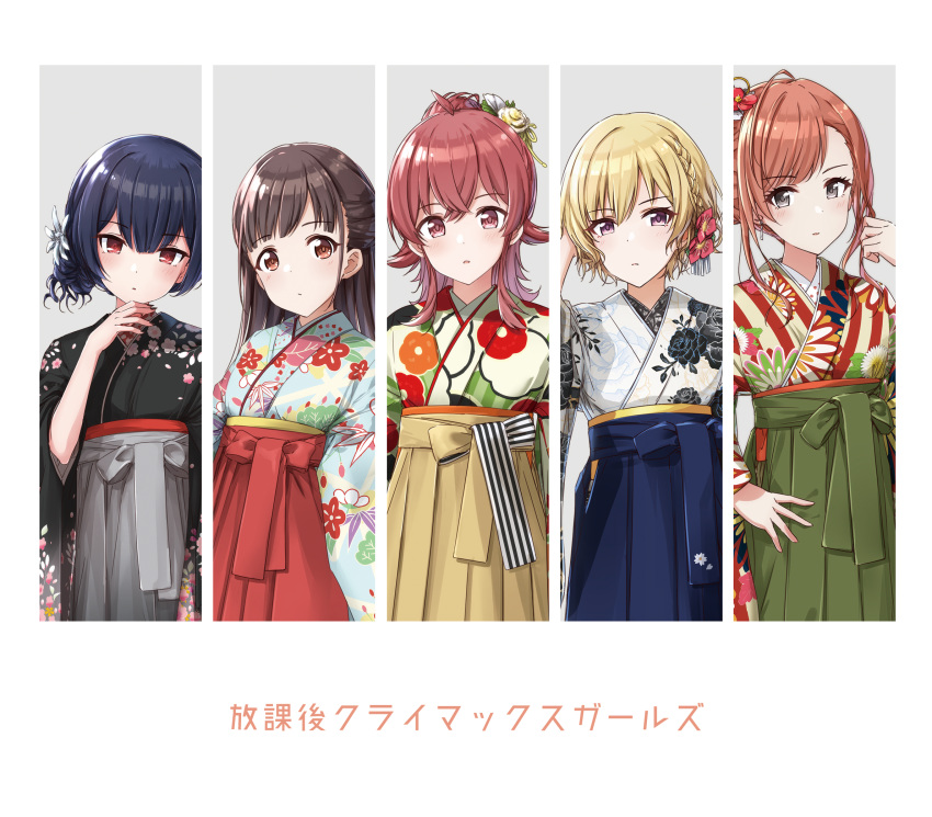 ahoge arisugawa_natsuha black_eyes black_hair black_kimono blonde_hair blue_hakama braid brown_eyes brown_hair collage commentary_request floral_print flower green_hakama grey_background grey_hakama hair_flower hair_ornament hakama highres houkago_climax_girls_(idolmaster) idolmaster idolmaster_shiny_colors japanese_clothes kimono komiya_kaho long_hair looking_at_viewer morino_rinze orange_hair print_kimono purple_eyes red_eyes red_hair red_hakama saijou_juri short_hair short_twintails sonoda_chiyoko suke_(momijigari) tied_hair translation_request twintails white_kimono