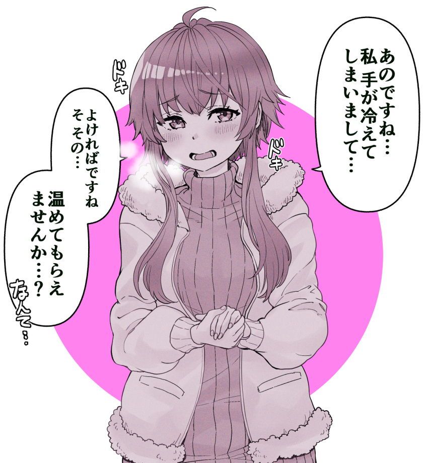 1girl ahoge blush coat cold commentary fur-trimmed_coat fur_trim half-closed_eyes hands_clasped hands_together highres looking_at_viewer monochrome natsushiro open_mouth own_hands_together ribbed_sweater short_hair_with_long_locks sidelocks solo speech_bubble sweater translated turtleneck turtleneck_sweater upper_body visible_air vocaloid voiceroid yuzuki_yukari