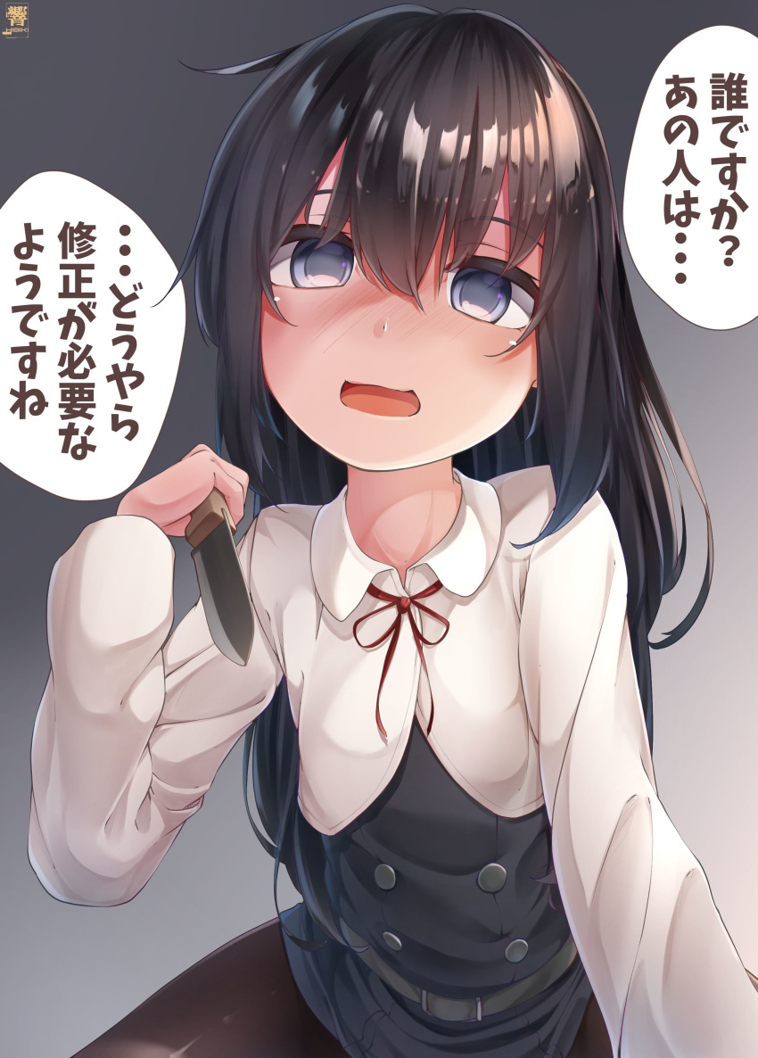 1girl absurdres artist_logo asashio_(kantai_collection) belt belt_buckle black_belt black_dress black_hair black_legwear blue_eyes blush buckle buttons dress hair_between_eyes hibiki_zerocodo highres holding holding_knife kantai_collection knife long_hair long_sleeves open_mouth pantyhose remodel_(kantai_collection) solo speech_bubble translated yandere