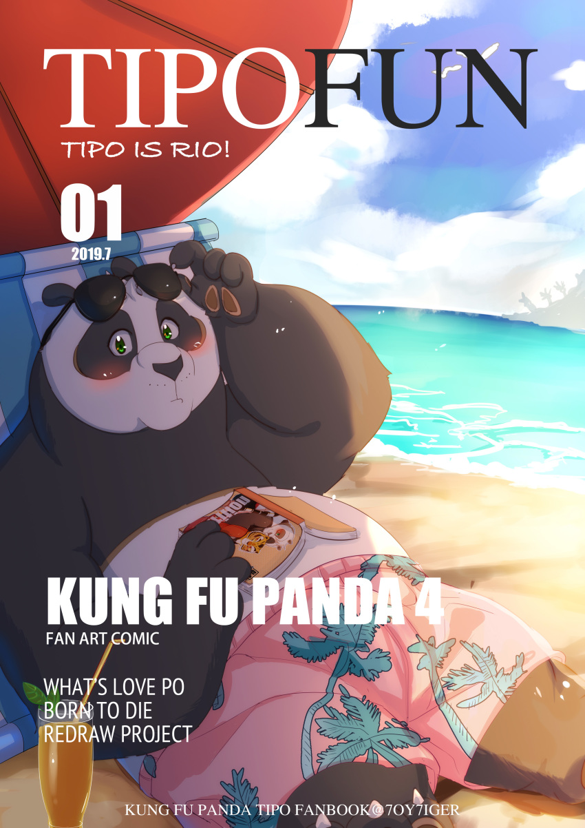 2019 3_toes 4_fingers 7oy7iger absurd_res anthro barefoot beach beach_chair beach_umbrella beverage black_body black_fur black_nose blush book claws clothed clothing cover dreamworks english_text eyewear fingers fur giant_panda green_eyes hi_res holding_book holding_object humanoid_hands kung_fu_panda looking_at_viewer magazine_cover male mammal master_po_ping multicolored_body multicolored_fur outside overweight overweight_anthro overweight_male reclining seaside sitting solo sunglasses swimming_trunks swimwear text toe_claws toes topless topless_male tropical tropical_beverage two_tone_body two_tone_fur umbrella ursid water white_body white_fur