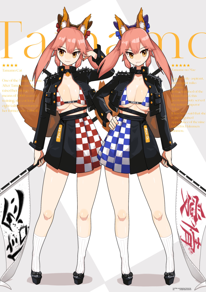2girls :3 absurdres animal_ear_fluff animal_ears bell blue_ribbon breasts candy cleavage collar collarbone dual_persona eyebrows_visible_through_hair fate/extra fate/grand_order fate_(series) flag food food_in_mouth fox_ears fox_girl fox_tail hair_ribbon hand_in_hair hand_on_hip highres jacket jingle_bell large_breasts lollipop monkey_jon multiple_girls nail_polish open_clothes open_jacket pink_hair red_ribbon ribbon tagme tail tamamo_(fate)_(all) tamamo_cat_(fate) tamamo_no_mae_(fate) yellow_eyes