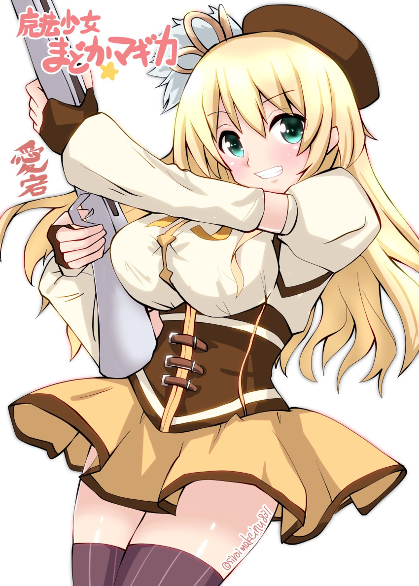 1girl atago_(kantai_collection) beret blonde_hair breasts brown_gloves brown_legwear character_name copyright_name corset cosplay detached_sleeves eyebrows_visible_through_hair fingerless_gloves gloves green_eyes gun hair_ornament hairpin hat highres holding holding_gun holding_weapon kantai_collection kitahama_(siroimakeinu831) large_breasts long_hair magical_girl magical_musket mahou_shoujo_madoka_magica pleated_skirt puffy_sleeves simple_background skirt smile solo striped striped_legwear thighhighs tomoe_mami tomoe_mami_(cosplay) twitter_username vertical-striped_legwear vertical_stripes weapon white_background yellow_skirt