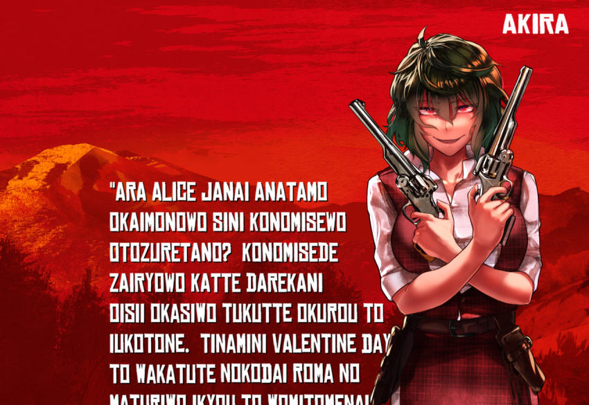 1girl akira_(cookie) bangs belt breasts brown_belt character_name collared_shirt commentary_request cookie_(touhou) cowboy_shot crossed_arms crossover dual_wielding eyebrows_visible_through_hair eyes_visible_through_hair green_hair gun hair_between_eyes handgun holding holding_gun holding_weapon holster kazami_yuuka large_breasts looking_at_viewer megafaiarou_(talonflame_810) mountain open_mouth plaid plaid_skirt plaid_vest red_dead_redemption red_eyes red_skirt red_sky red_vest revolver romaji_text shirt short_hair short_sleeves skirt skirt_set sky smile solo standing touhou translation_request tree vest wall_of_text weapon white_shirt
