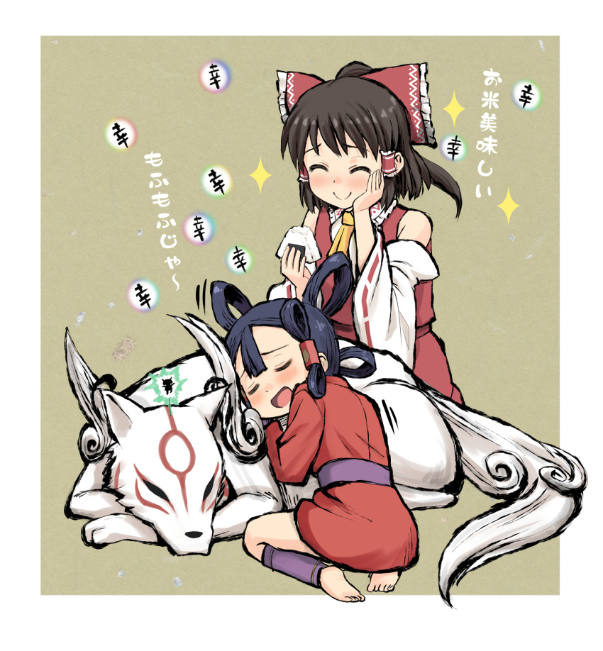 3girls amaterasu barefoot blush crossover food hakurei_reimu haniwa_(leaf_garden) happy highres japanese_clothes multiple_girls onigiri ookami_(game) rice sakuna-hime sleeping tensui_no_sakuna-hime touhou