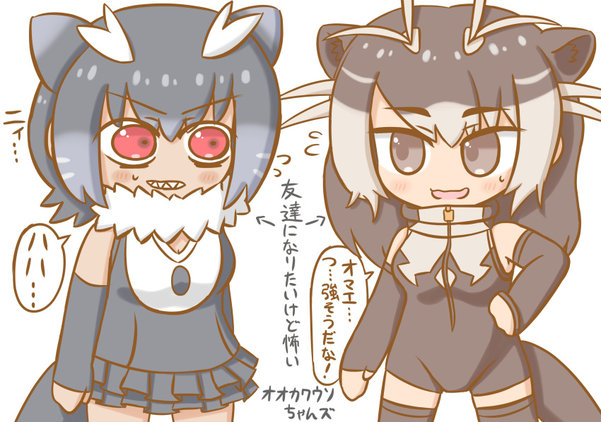 2girls absurdres animal_ears antenna_hair arm_at_side arms_at_sides arrow_(symbol) bangs bare_shoulders black_hair borrowed_character brown_eyes brown_hair chibi elbow_gloves extra_ears eyebrows_visible_through_hair fingerless_gloves flying_sweatdrops frilled_swimsuit frills fur_collar giant_otter_(kemono_friends) giant_otter_(kemono_friends)_(kuro_(kurojill)) gloves grey_hair hand_on_hip highres kemono_friends kemono_kaeru long_hair looking_at_another medium_hair multicolored_hair multiple_girls nervous nervous_smile one-piece_swimsuit original otter_ears otter_girl otter_tail parted_bangs parted_lips red_eyes sharp_teeth sidelocks simple_background smile swimsuit swimsuit_skirt tail tan teeth translation_request two-tone_hair v-shaped_eyebrows wavy_mouth white_background white_hair zipper zipper_pull_tab
